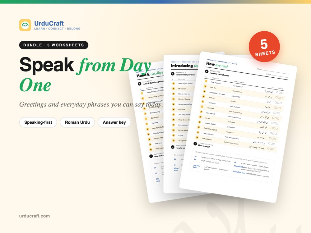 Greetings & Everyday Phrases bundle cover