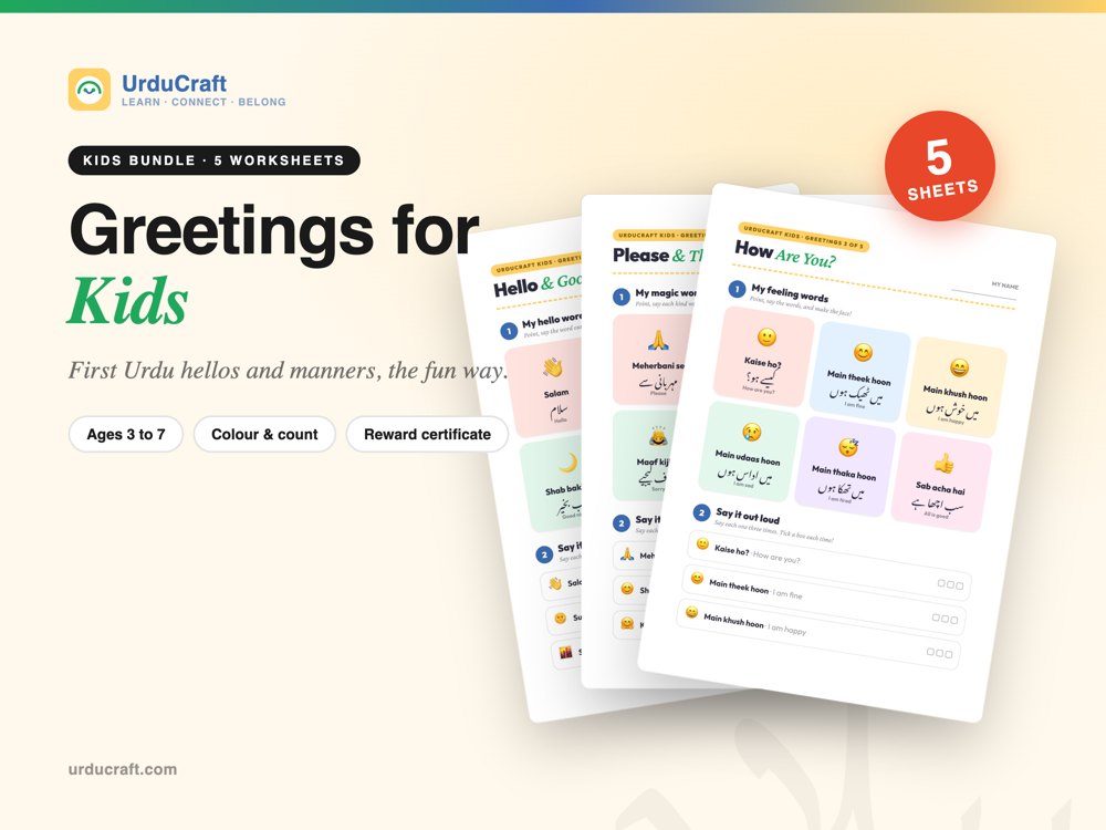 Greetings for Kids bundle cover